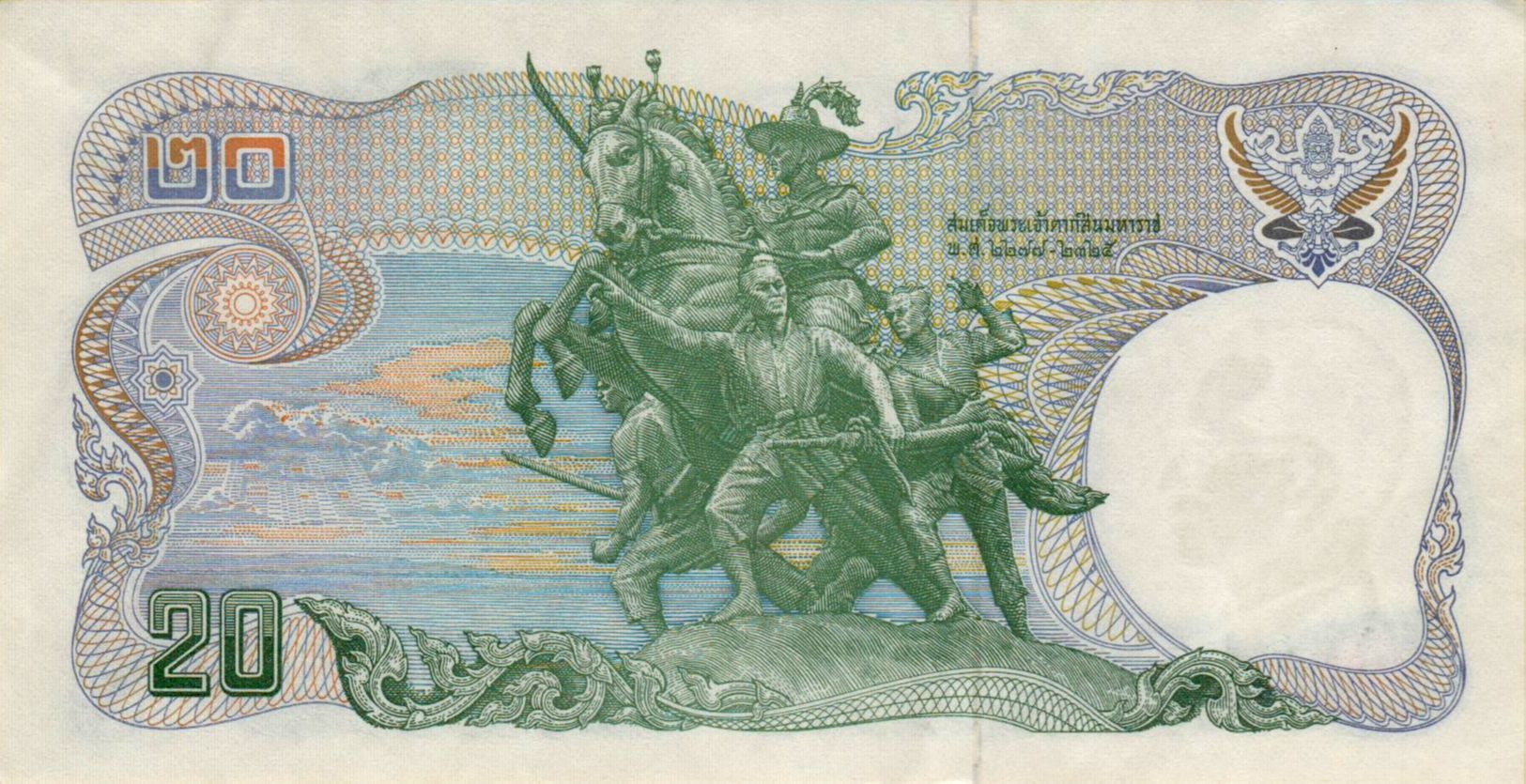 Thailand 20 1981 UNC P-88/1